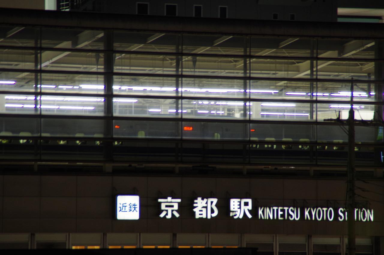 Kyonoya Kyoto Station Muromachi מראה חיצוני תמונה