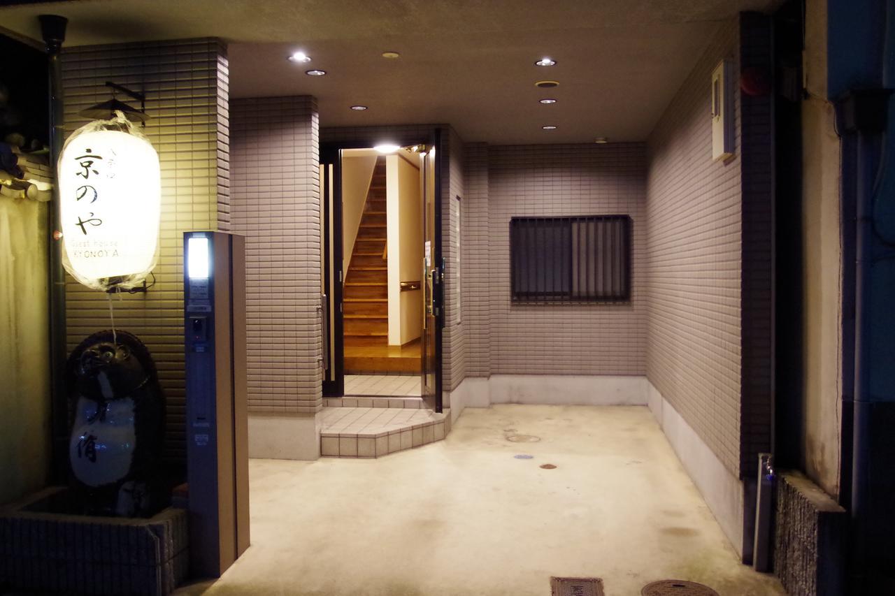Kyonoya Kyoto Station Muromachi מראה חיצוני תמונה